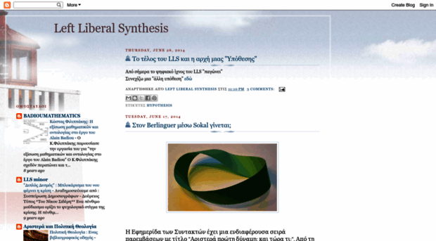 leftliberalsynthesis.blogspot.com