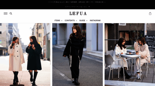 lefua-closet.jp