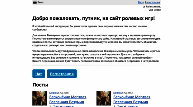 legacyancient.beon.ru