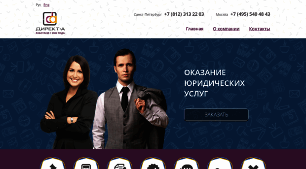 legal-russia.ru