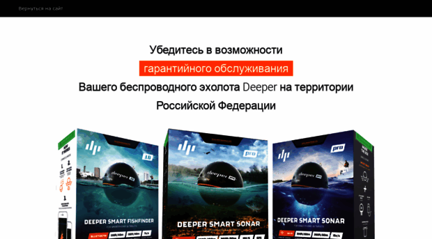 legal.buydeeper.ru