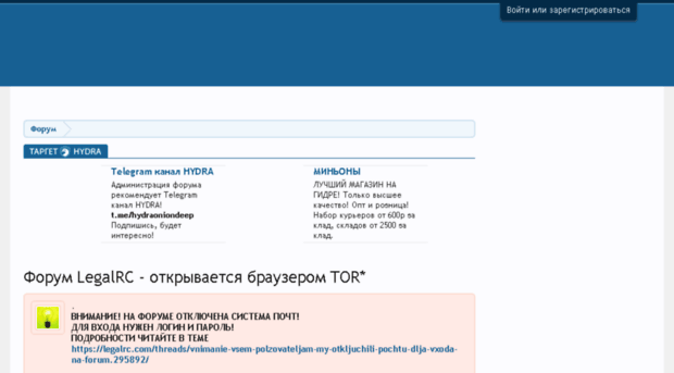 Гидра телеграмм канал ссылка tor browser не открывает сайты hyrda
