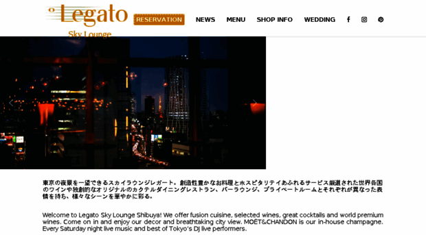 legato-tokyo.jp