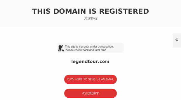 legendtour.com