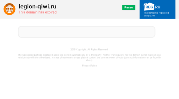 legion-qiwi.ru