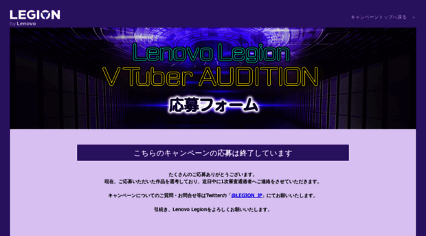 legion-vcmp.jp