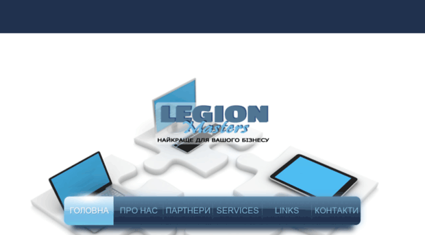 legionmasters.com