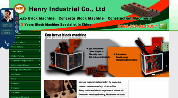 legobrickmachine.com