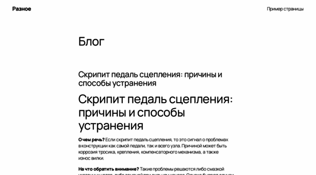 legoflex.ru