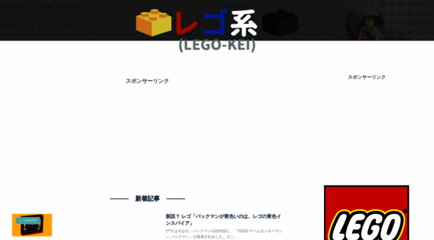 legojapan.seesaa.net