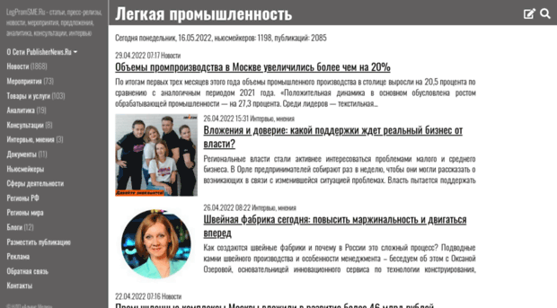 legpromsme.ru