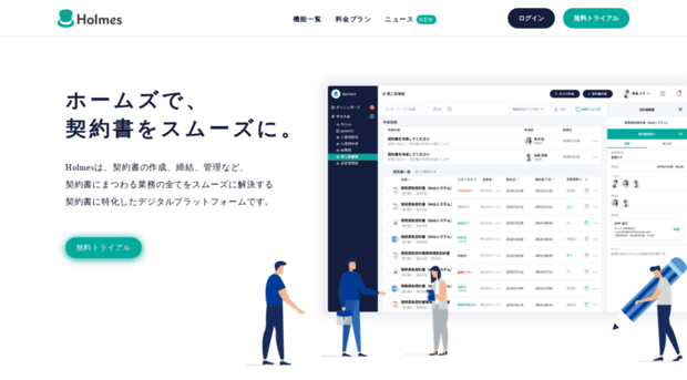 legsea.co.jp