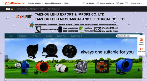 lehu.en.alibaba.com