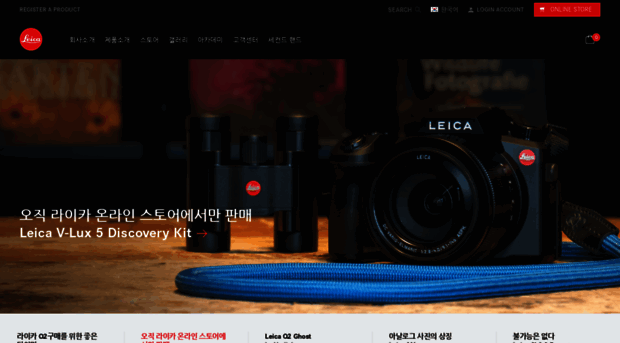 leica-store.co.kr