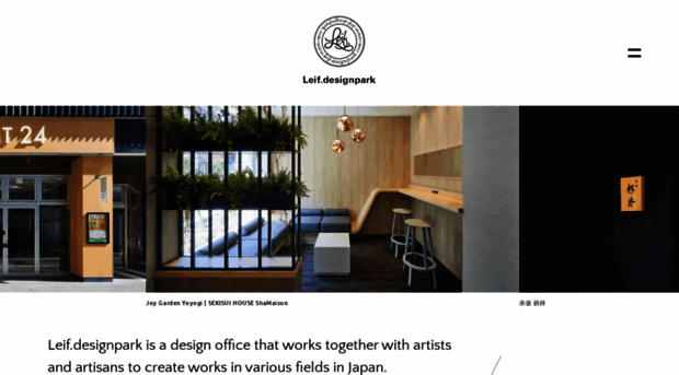 leif-designpark.com