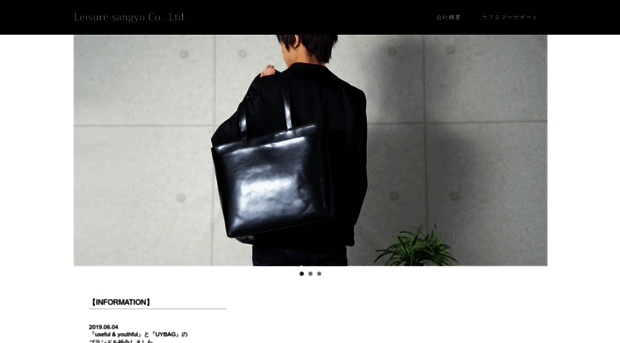 leisure-sangyo.co.jp