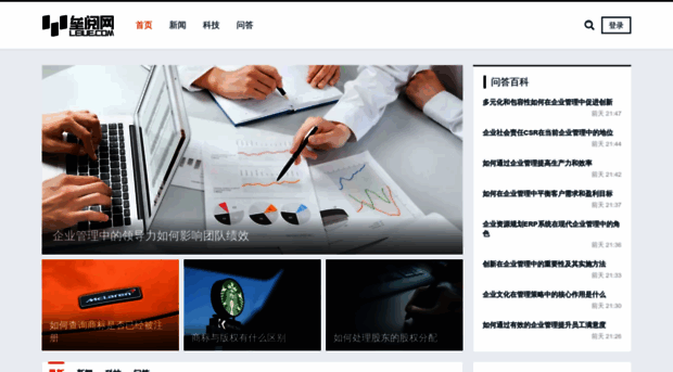 leiue.com