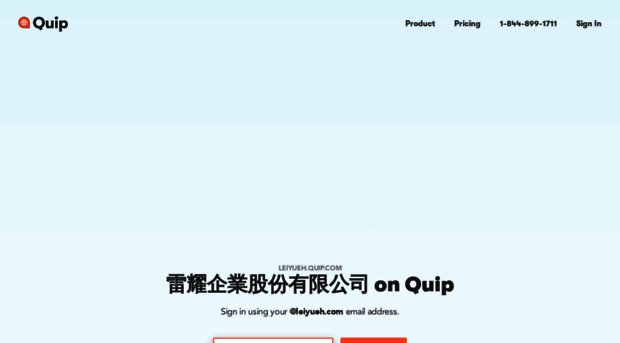 leiyueh.quip.com
