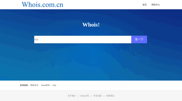 lejia.com