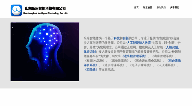 lelezhineng.cn