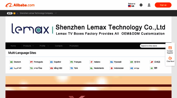 lemaxmedia.en.alibaba.com