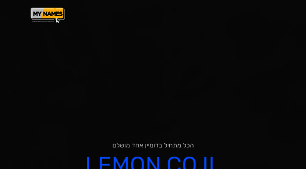 lemon.co.il