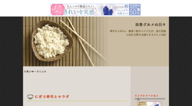 lemon.gourmetblog.jp