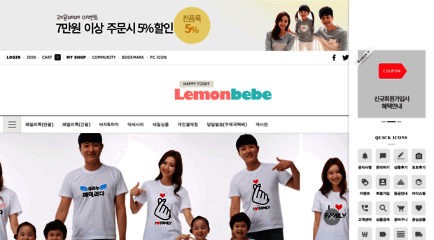 lemonbebe.com