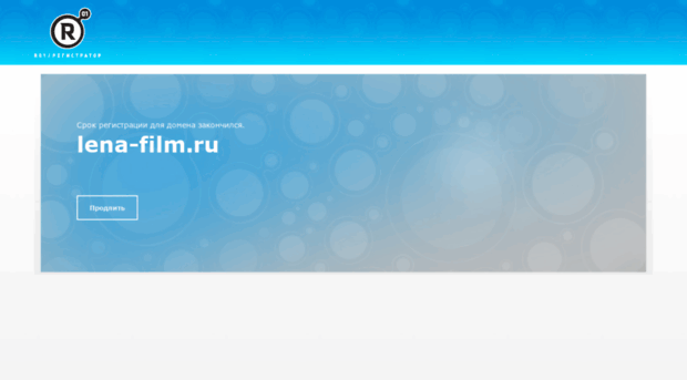 lena-film.ru