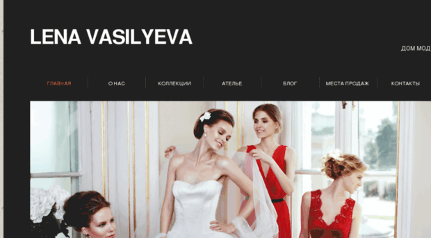 lenavasilyeva.com