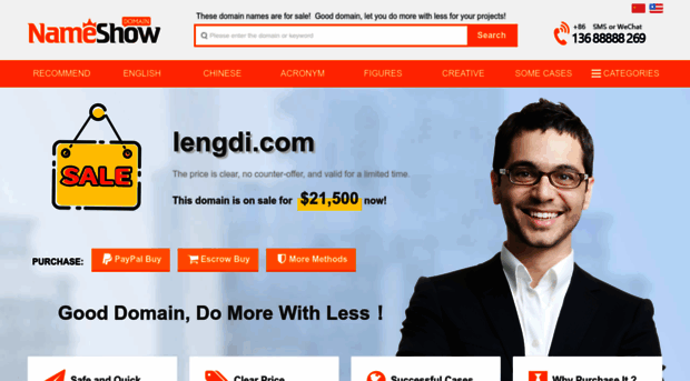 lengdi.com