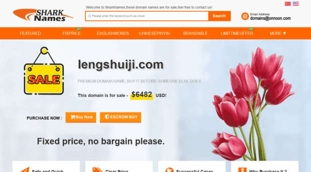 lengshuiji.com