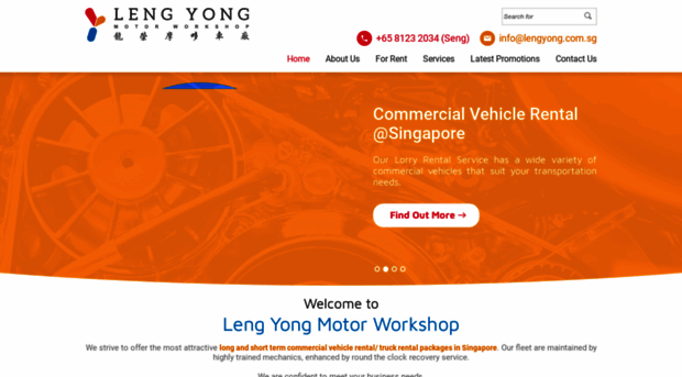 lengyong.com.sg