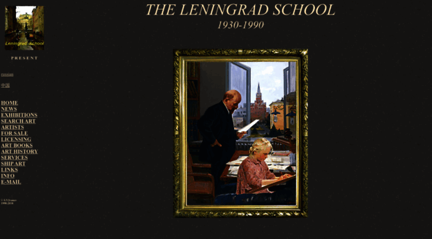 leningradschool.com