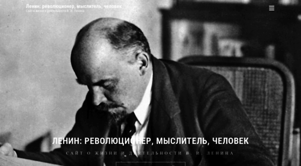 leninism.su