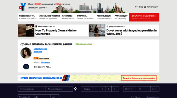 leninsk-region.afy.ru