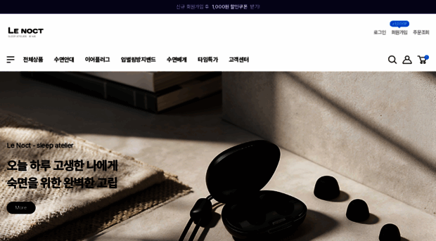 lenoct.kr