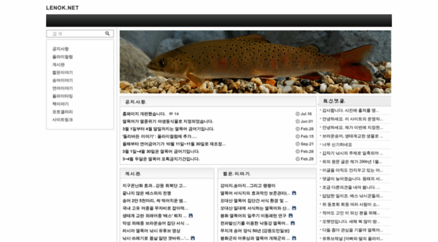 lenok.net