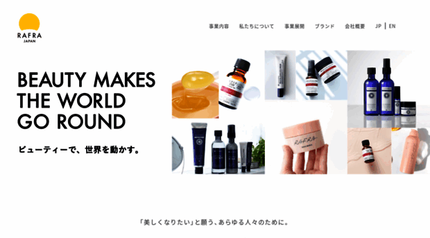 lenor-japan.com