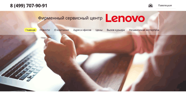 lenovo-care.com