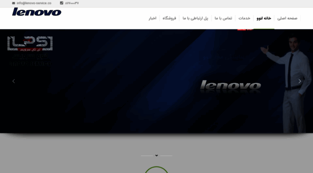 lenovo-service.co
