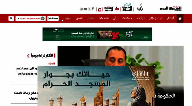 lens.almasryalyoum.com