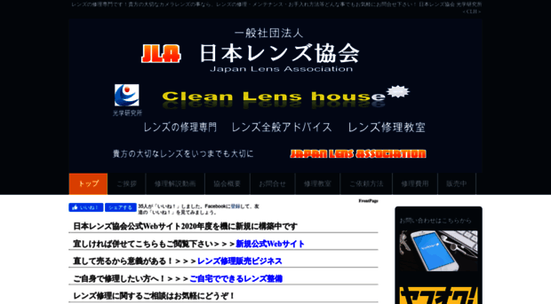 lenscleanservice.com