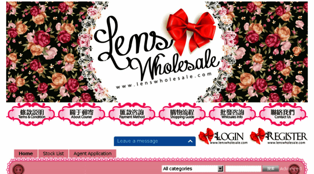 lenswholesale.com
