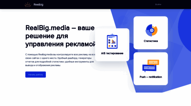 lenta-catalog-tovarov.realpush.media