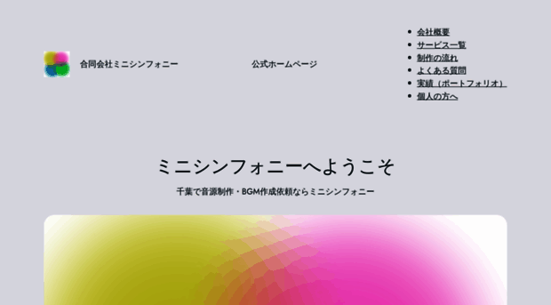 lentosonar.com