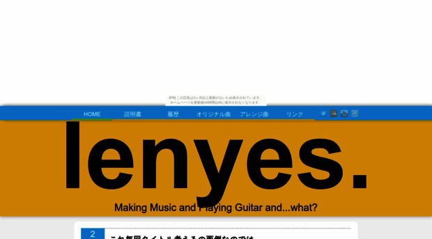 lenyes.suppa.jp