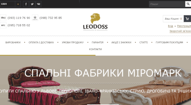 leodoss.com
