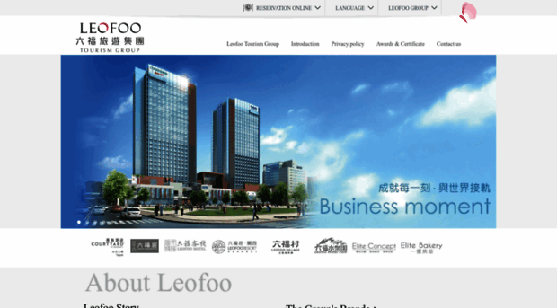 leofoo.com.tw