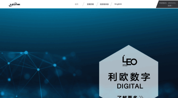 leogroup.cn